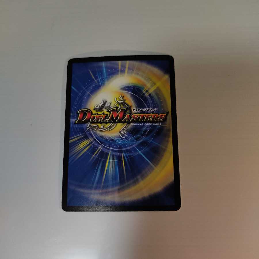 邪眼皇ロマノフI世 SR