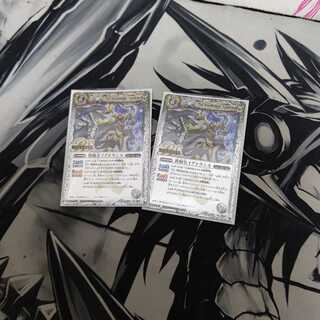 siki777様専用鉄騎皇イグドラシル 1枚