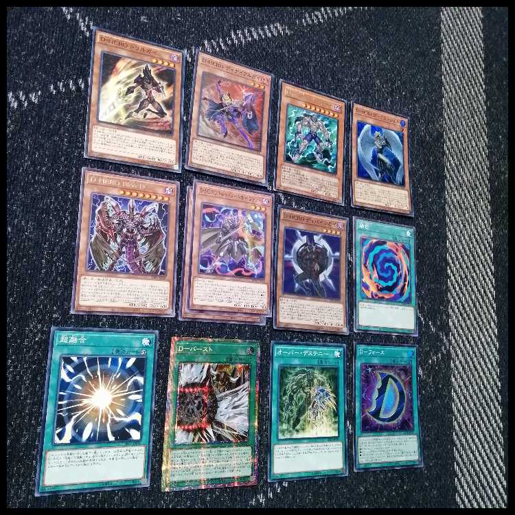 遊戯王　デッキ　D-HERO　dヒーロー　ファーネス　ダスクグロウ[05283] 1枚