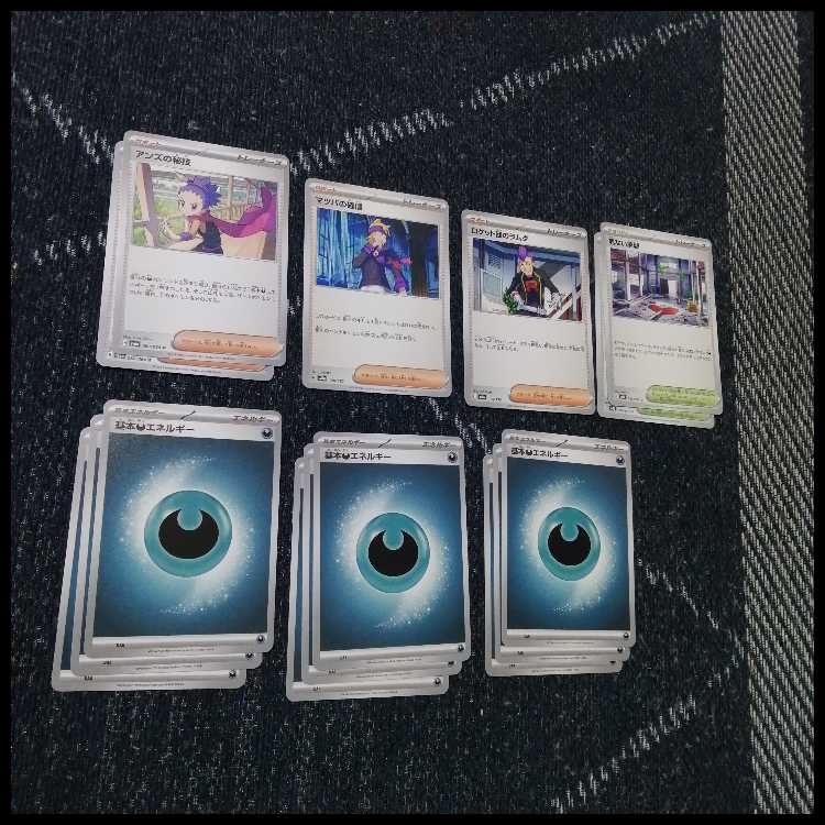 Pokémon Card Deck: Mega DarkraiEX & Toxtricity [05278] 1枚