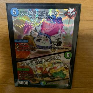 スゴ腕プロジューサー｜りんご娘はさんにんっ娘