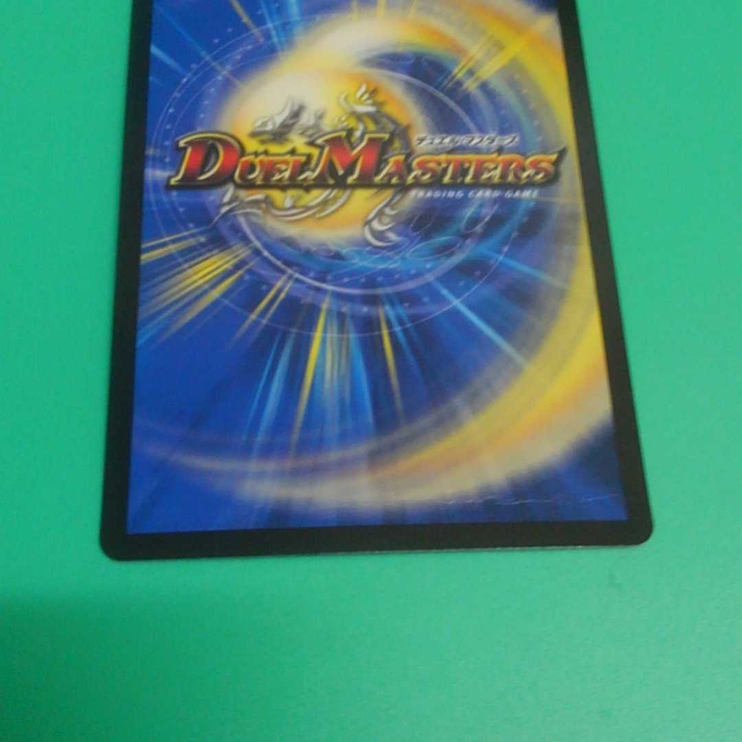 天災デドダム【最安値】