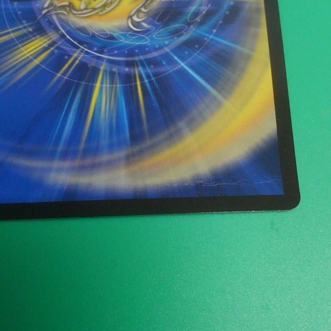 天災デドダム【最安値】