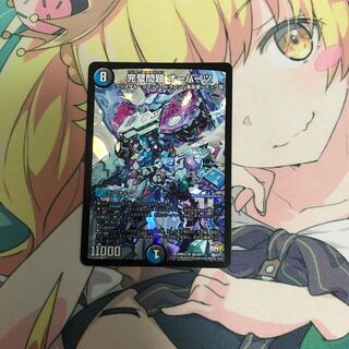 完璧問題 オーパーツ