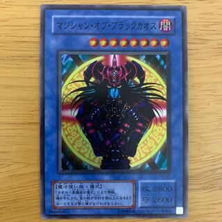 マジシャン・オブ・ブラックカオス SR