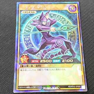 ブラック・マジシャン RD/KP02 ラッシュレア 【00158-37】