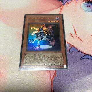 遊戯王 ネクロフェイス