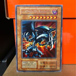 [EX−] レッドアイズ・ブラックメタルドラゴン SEC 1枚
