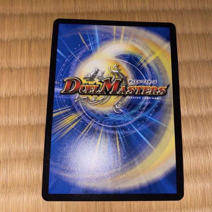 Lowest price! Umakin☆Project