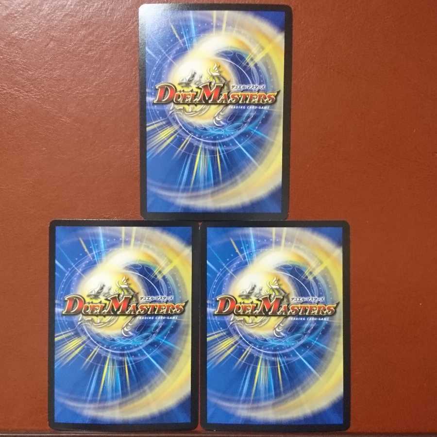 セット割引 電流戦攻セブ・アルゴル