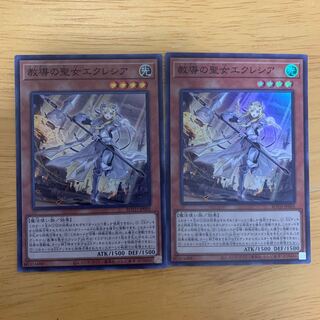 教導の聖女エクレシア SR