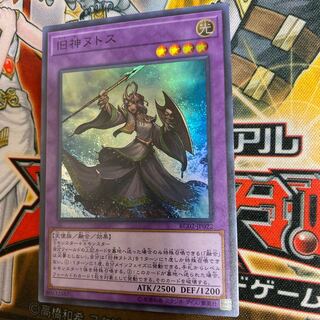 ◉旧神ヌトス SR