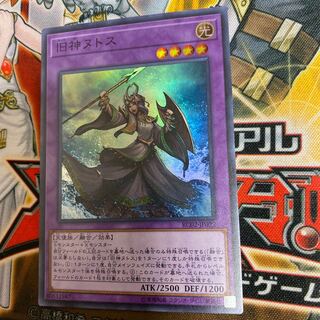 ◉ 旧神ヌトス SR