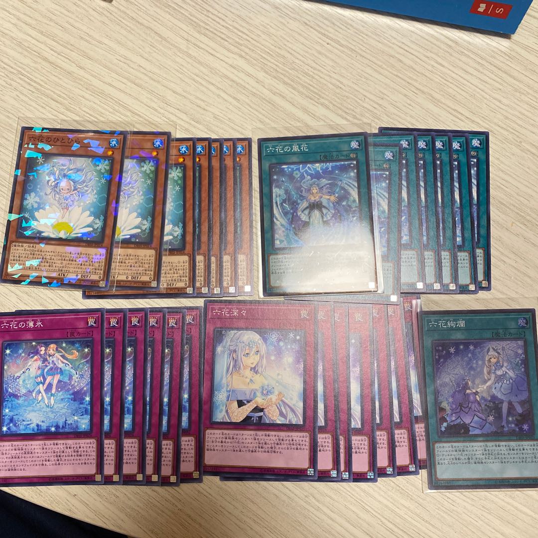 Rikka Glamour SR Other Sets