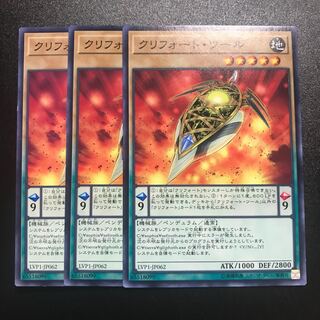 クリフォート・ツール N