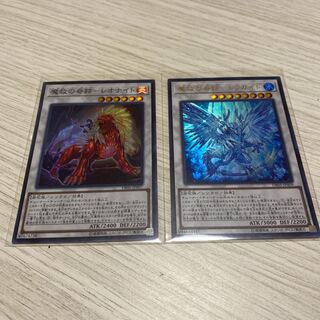 魔救の奇跡　セット