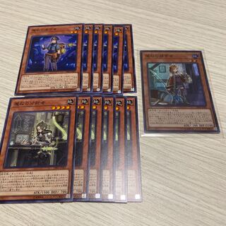 魔救の探索者 SR その他セット