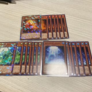 The set of strange stones of magical salvation