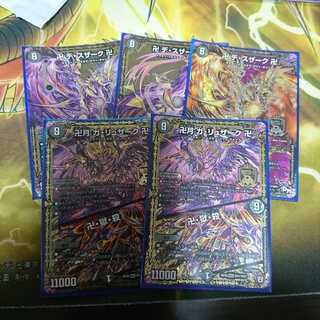 卍 デ・スザーク 卍