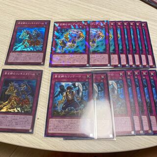 黄金郷のコンキスタドール SR しゃち様