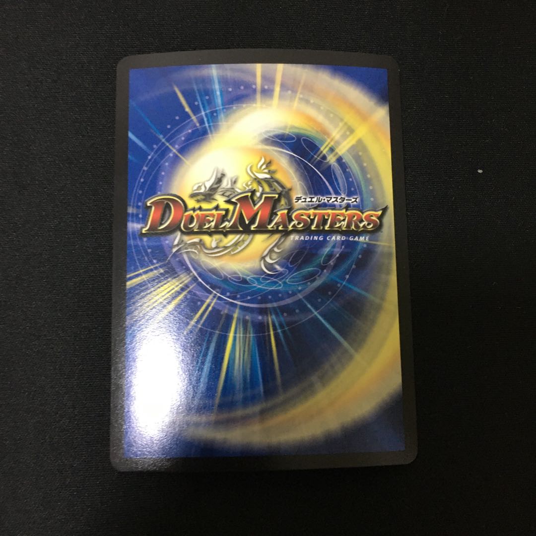 ホーガン・ブラスター(ウルトラゴールデンカード仕様) U-foil