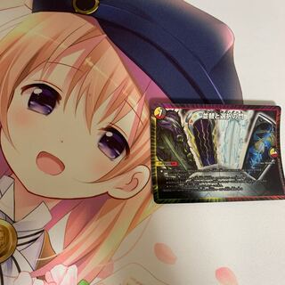 並替と選択の門