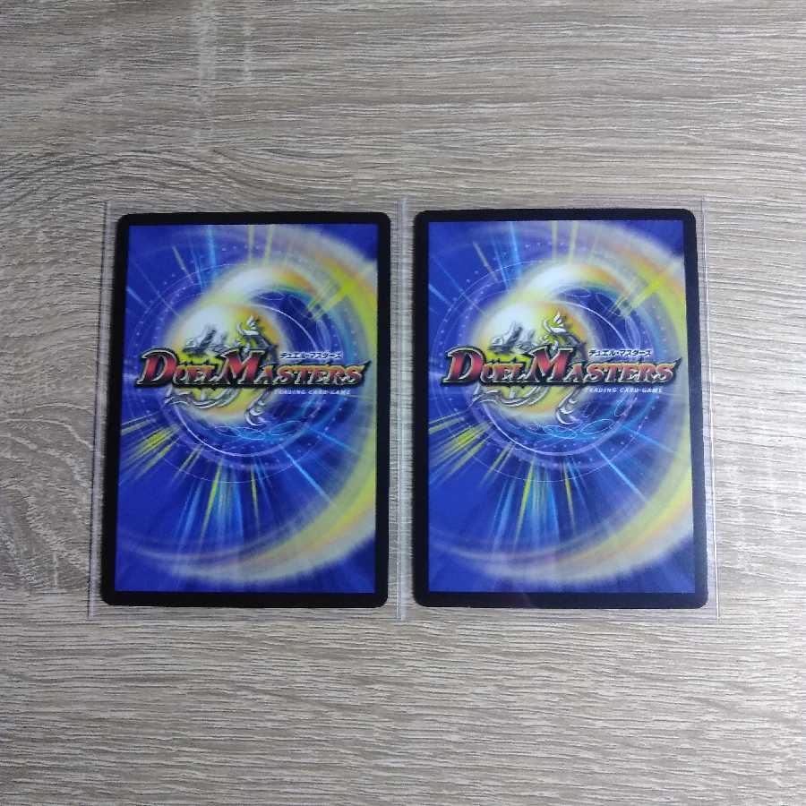 怒流牙 サイゾウミスト