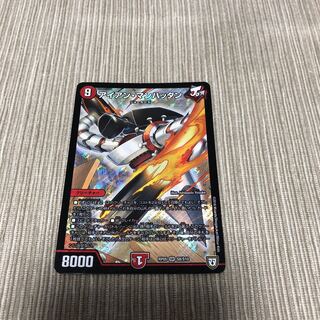 アイアン・マンハッタン 1枚