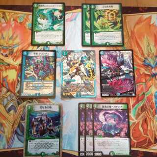 SSS級天災 デッドダムドデッキパーツ　併用