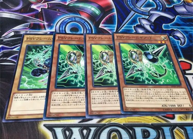 psyフレームギア・γ psyフレーム・ドライバー