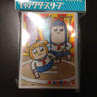 ポプテピピック キャラスリ 大相撲