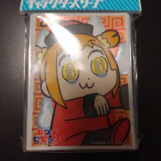 ポプテピピック キャラスリ キョンシー