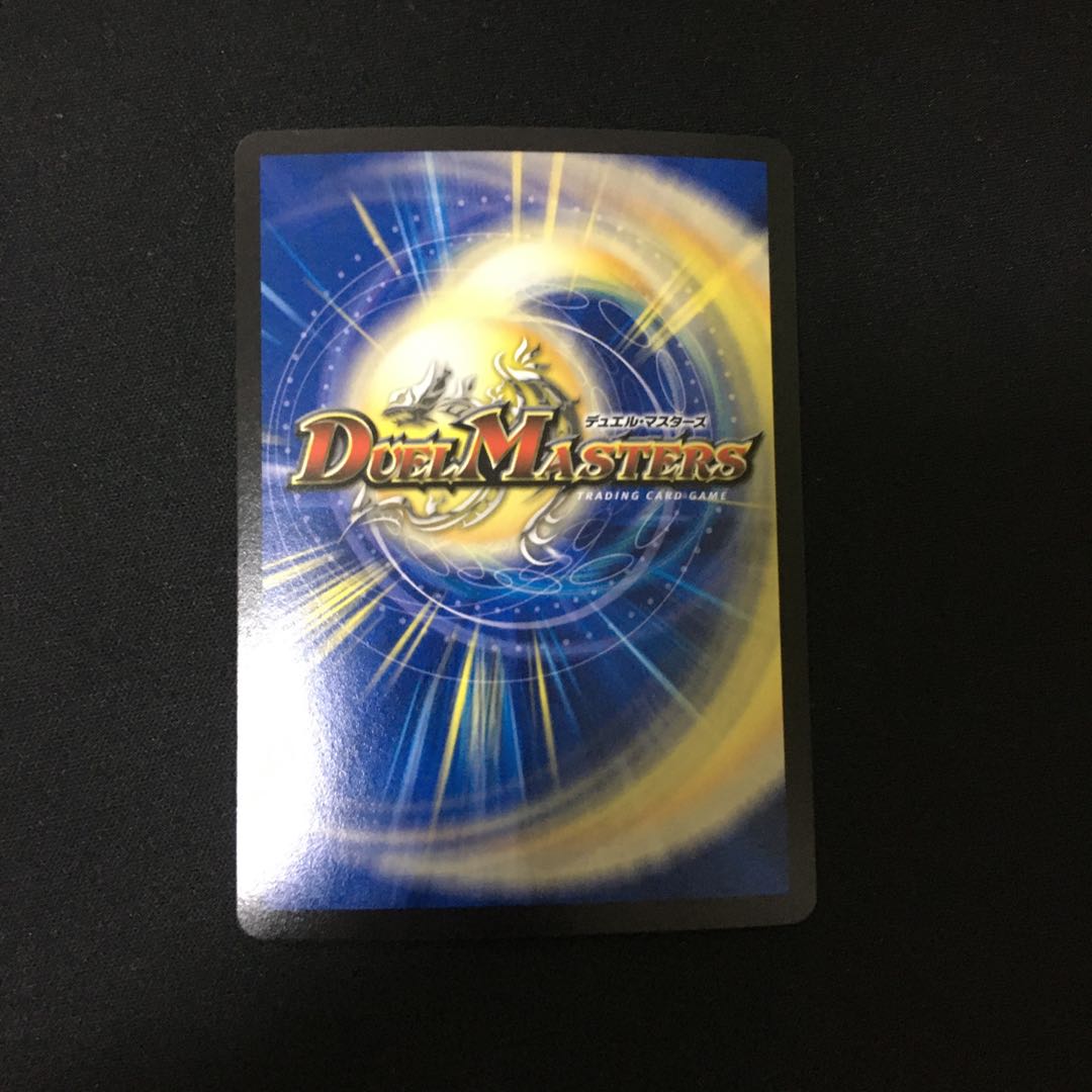 ｢新品未使用｣天真妖精オチャッピィ