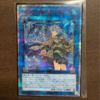 清冽の水霊使いエリア 20thSE