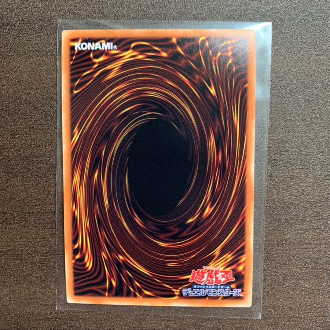 清冽の水霊使いエリア 20thSE