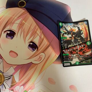 カブトリアル・クーガ｜ミステリー・ディザスター