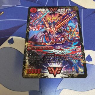 無敵王剣 ギガハート｜最強熱血 オウギンガ