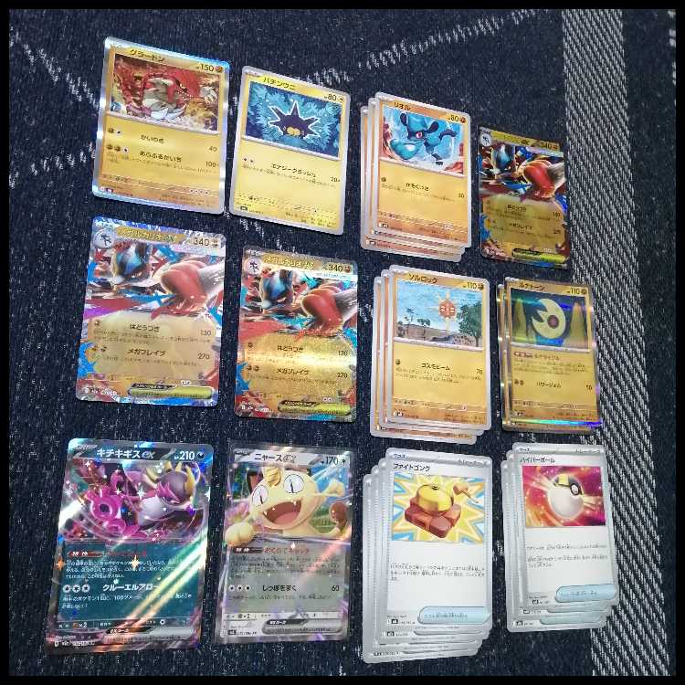 Pokémon Card Deck: Mega Lucario EX - Legendary Lava Cave [05277] 1枚