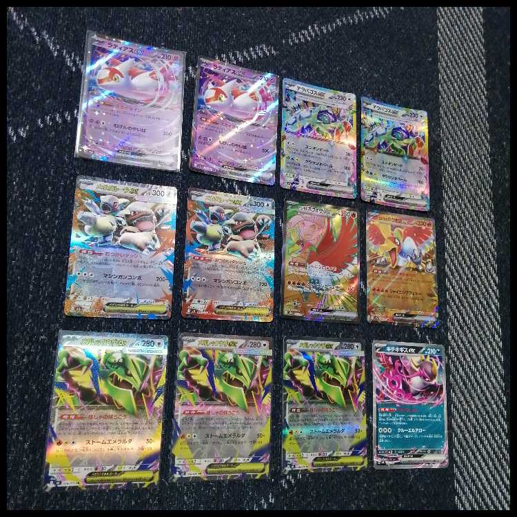 Pokémon Card Deck: Mega Rayquaza EX, Mega Rayquaza [05276] 1枚