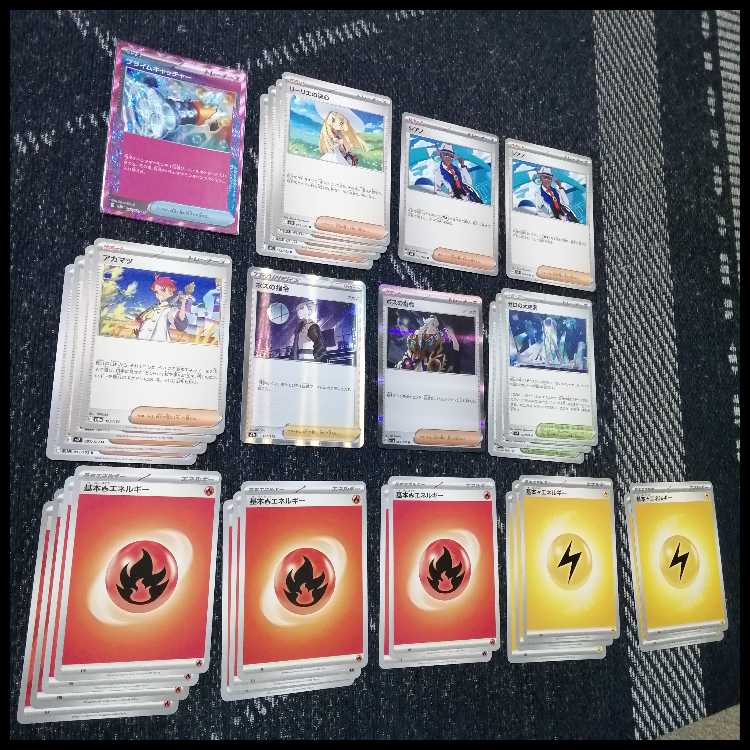 Pokémon Card Deck: Mega Rayquaza EX, Mega Rayquaza [05276] 1枚