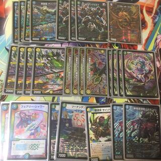 チェンジザドンジャングル