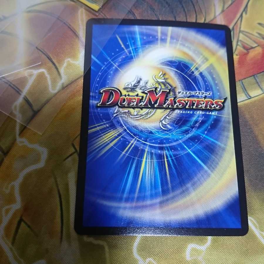 デュエマプロモセット マシンガントークなど