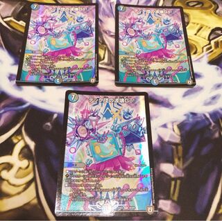 テック団の波壊Go!