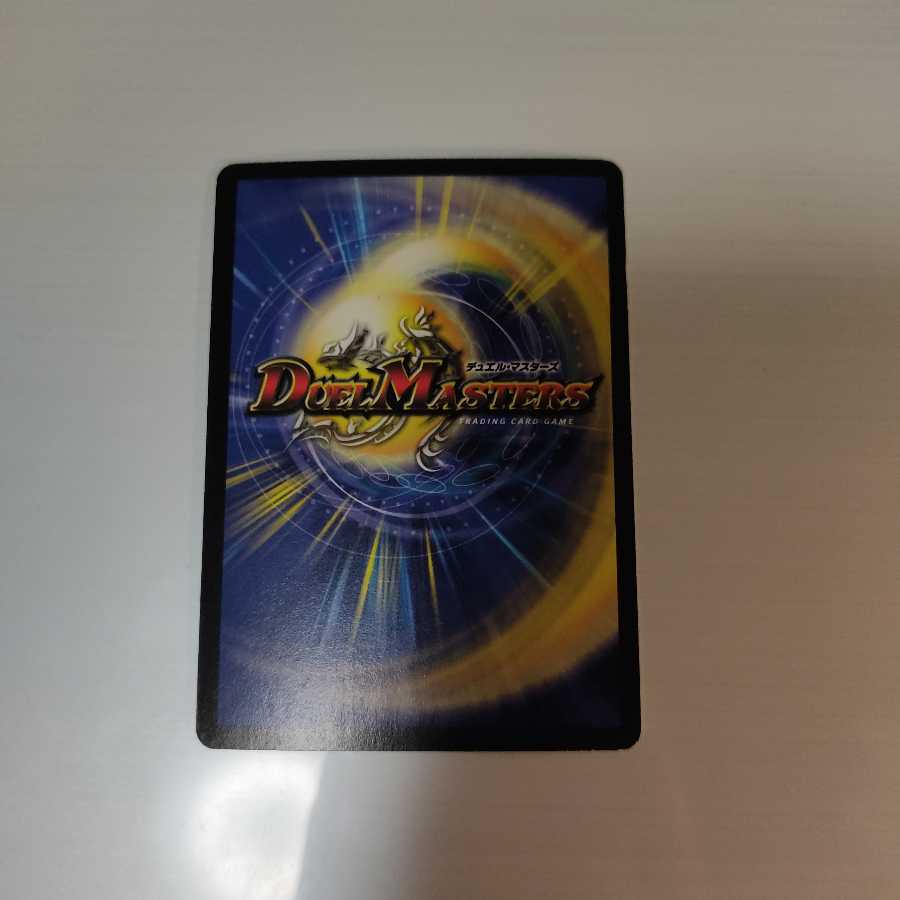 グランドクロス・カタストロフィー SR