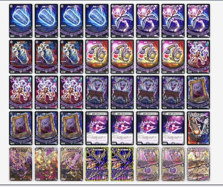 黒単デスザーク デッキ