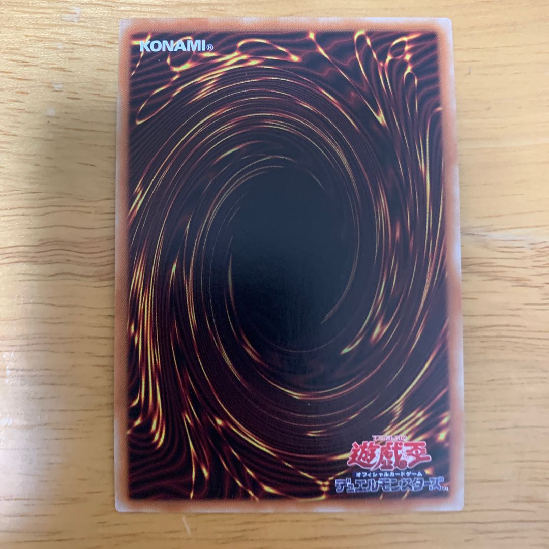 ライトニング・ストーム SE