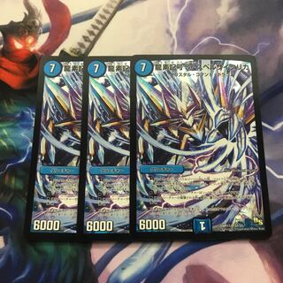 龍素記号Sr スペルサイクリカ