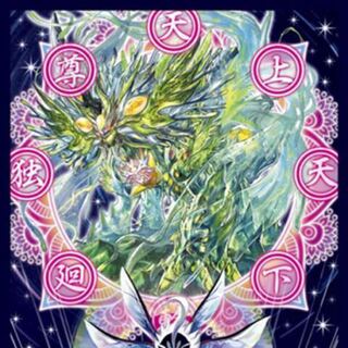 もりぞー様専用