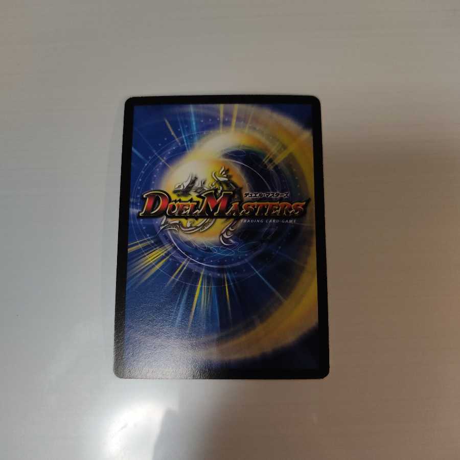 不滅の精霊パーフェクト・ギャラクシー VR