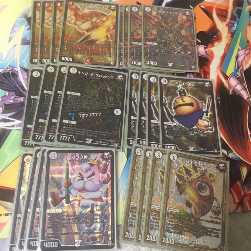 ジョラゴンジョーカーズ 1枚